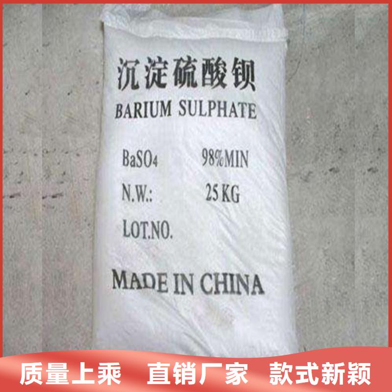 放射科CT硫酸钡现货采购