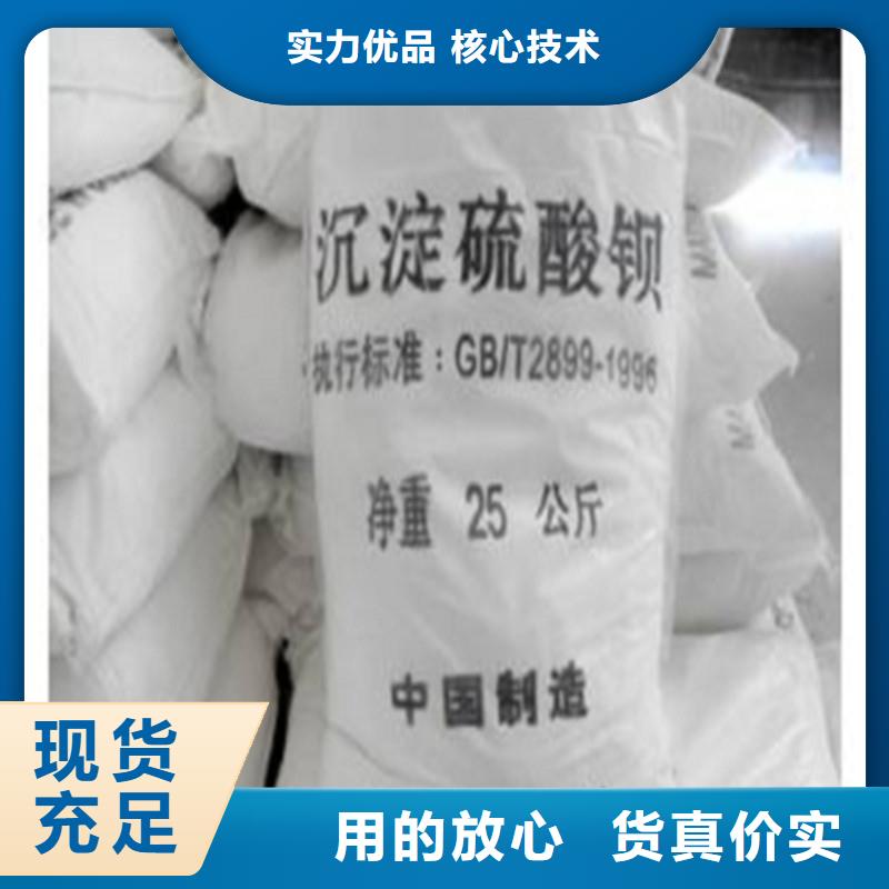 放射科CT硫酸钡厂家服务完善