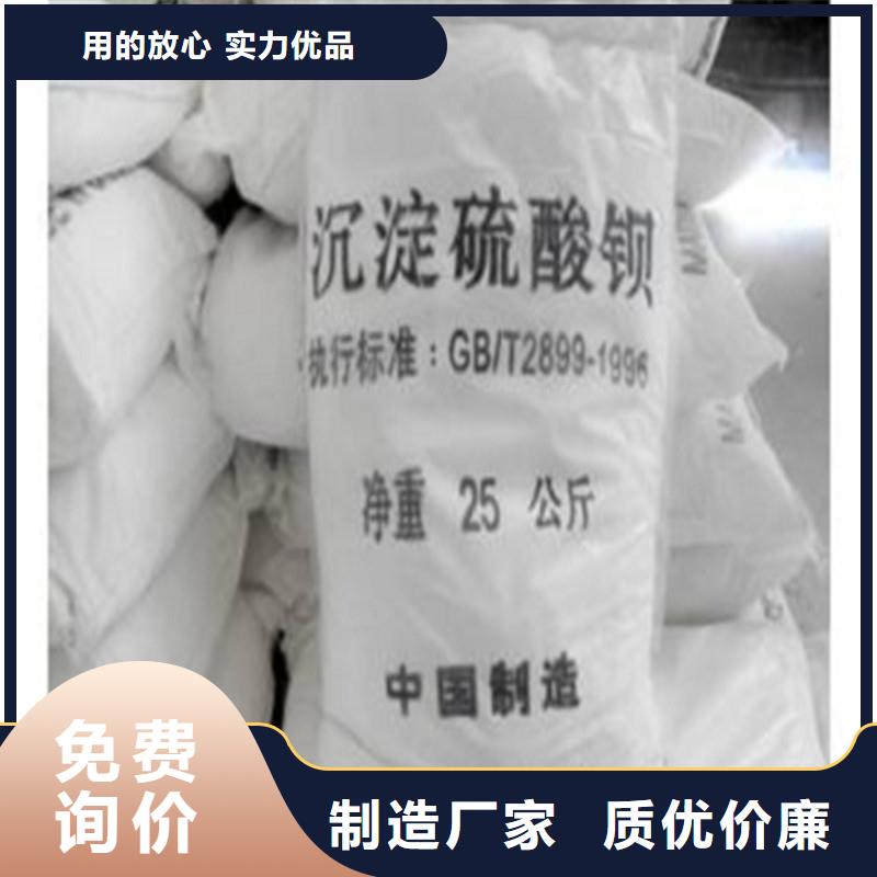 供应防辐射钡砂钡粉_精选厂家