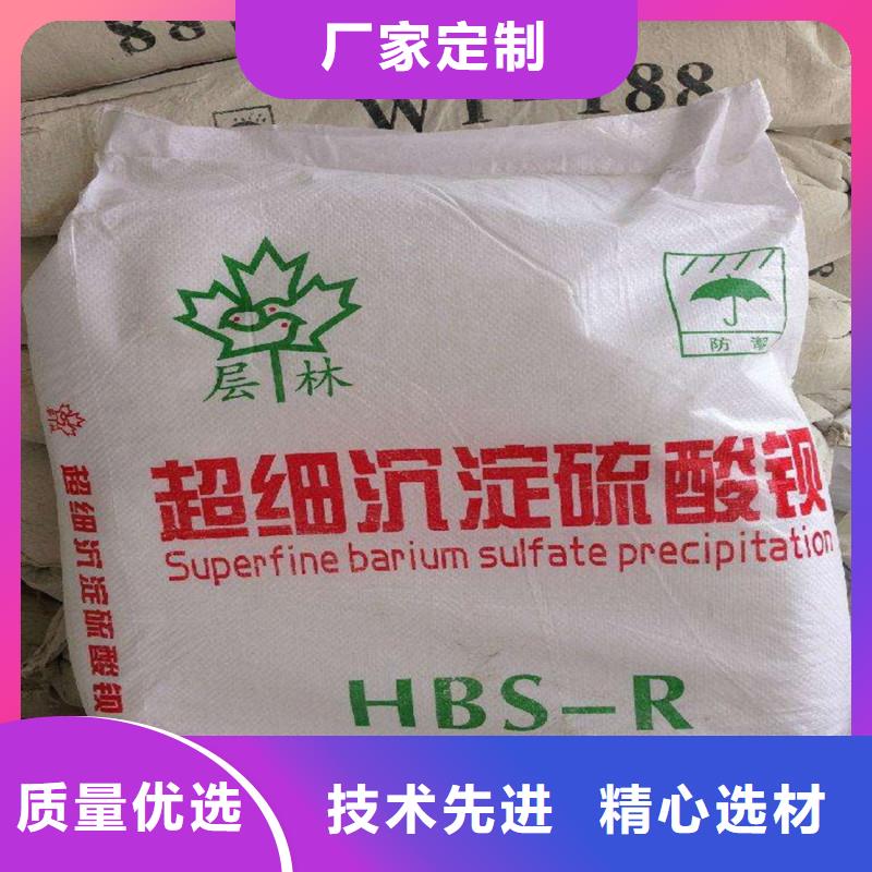 硫酸钡重晶石厂家供应