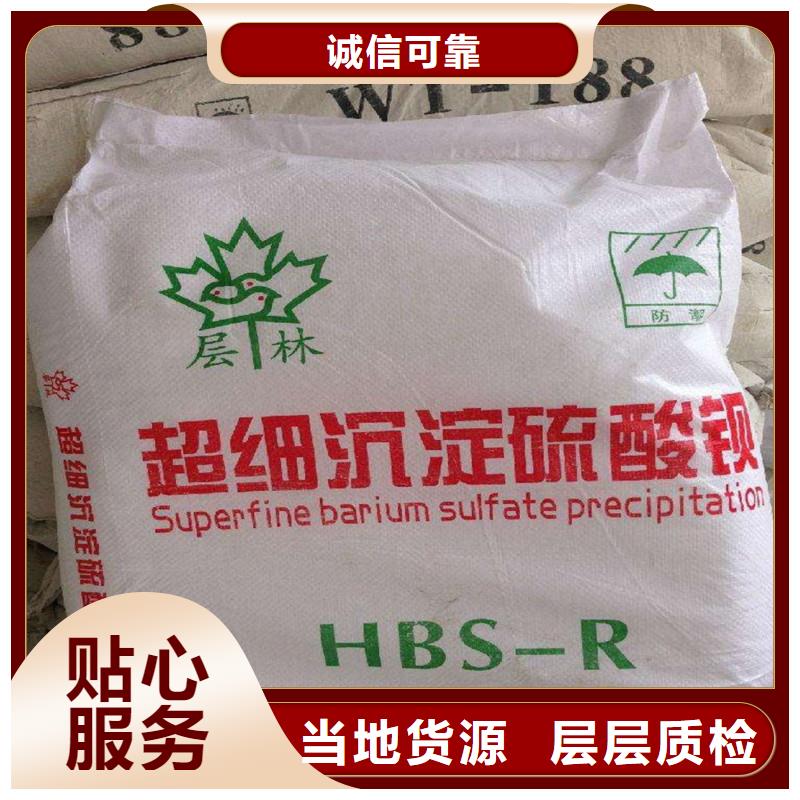 用户喜爱的硫酸钡砂生产厂家