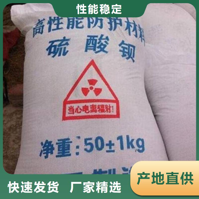 定制防辐射钡砂钡粉_优质厂家