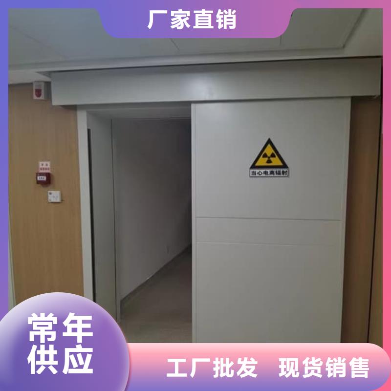 价格低的医用防辐射铅门现货厂家