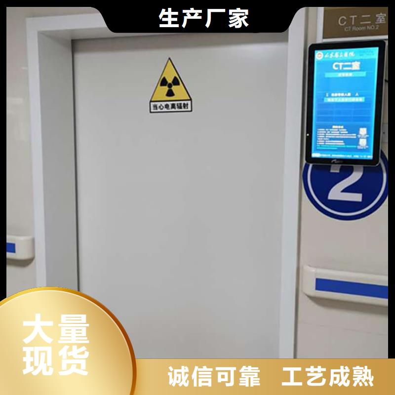 医用防护铅门用专业让客户省心