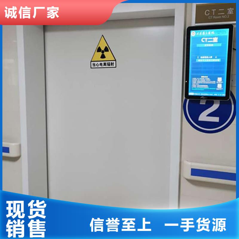 找医用防辐射铅门-现货充足有保障