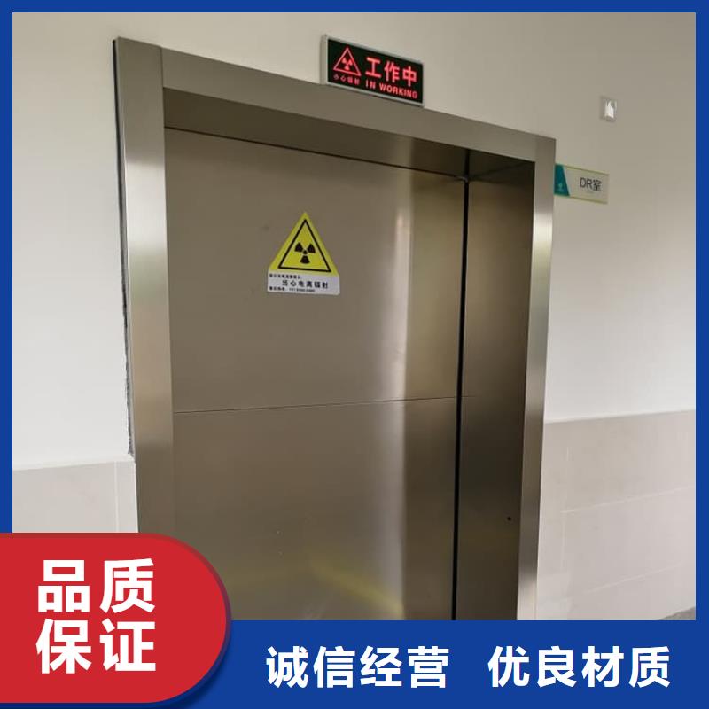 医用防护铅门用专业让客户省心