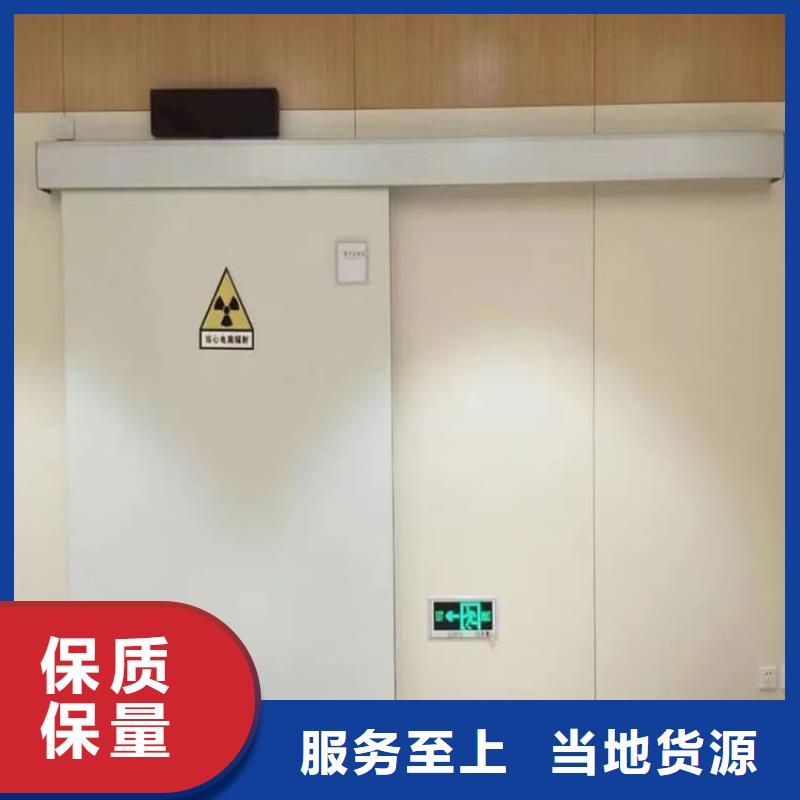 防辐射子母门现货供应_规格全