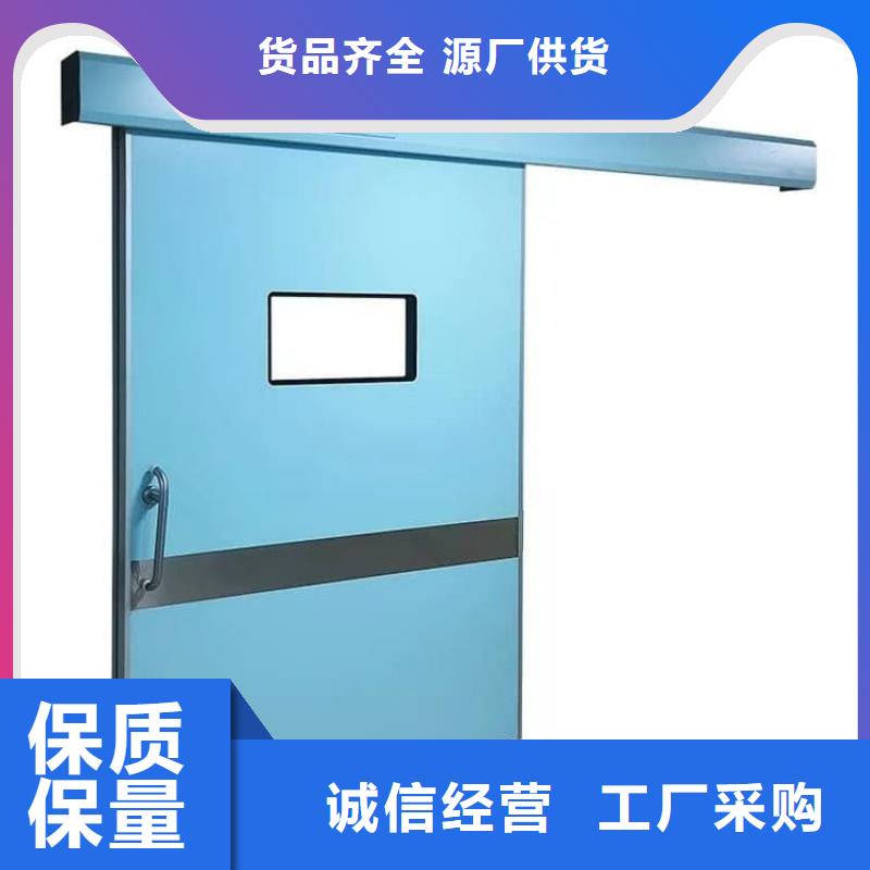 #射线防护铅门#可定制