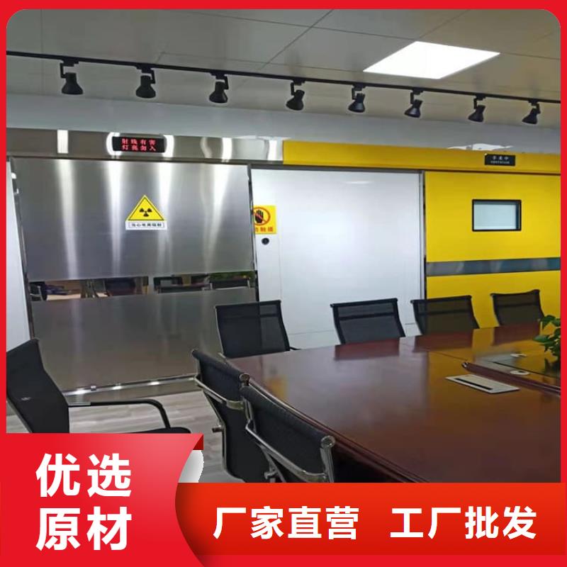 #防辐射铅板铅门#量大从优