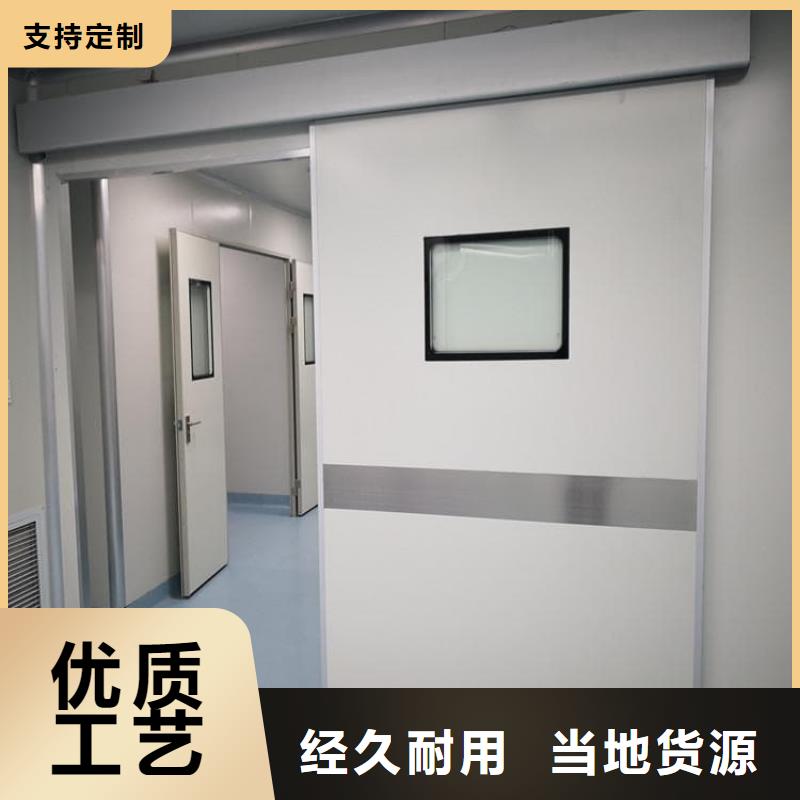 新闻：手术室气密门生产厂家