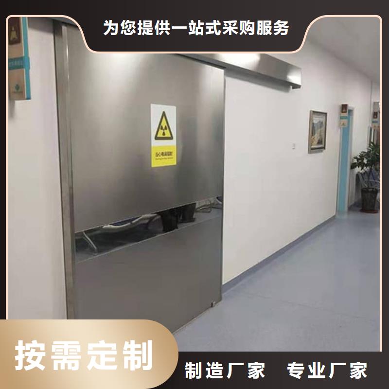 平移铅门-值得购买