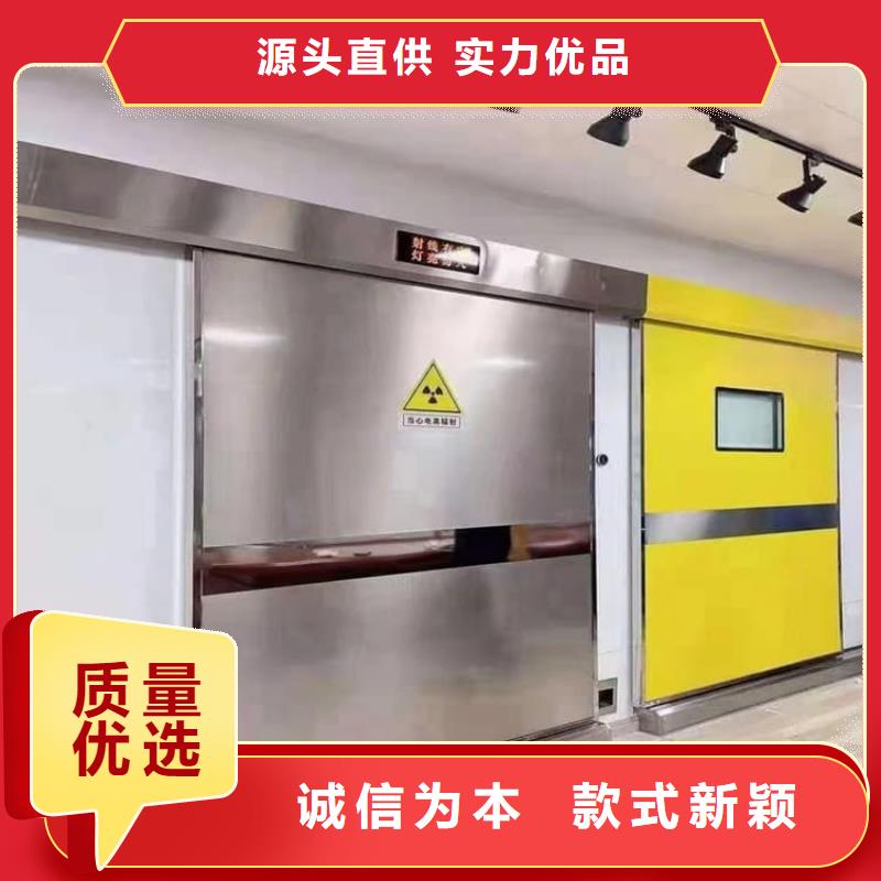 医用电动铅门厂家直销-找宏兴射线防护工程有限公司