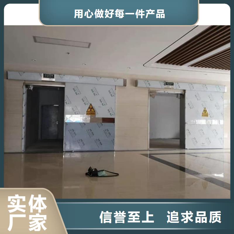 防辐射铅门品牌:宏兴射线防护工程有限公司