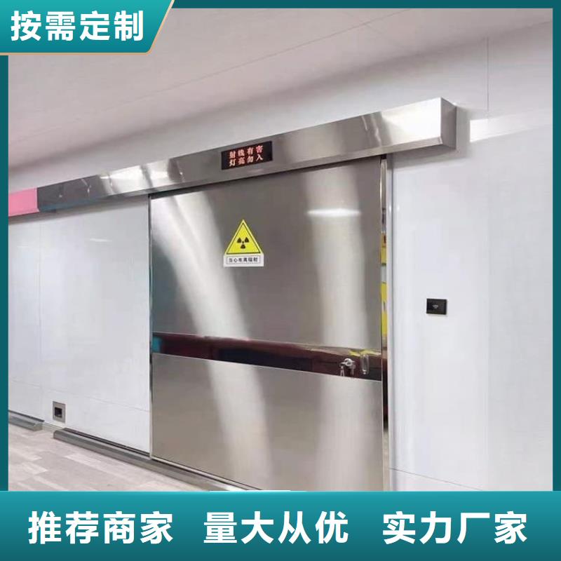 DR室铅门欢迎到厂实地考察