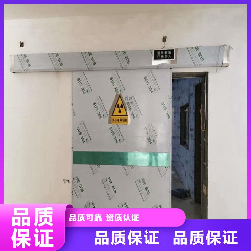 2025欢迎访问##牙科不锈钢铅门##生产厂家