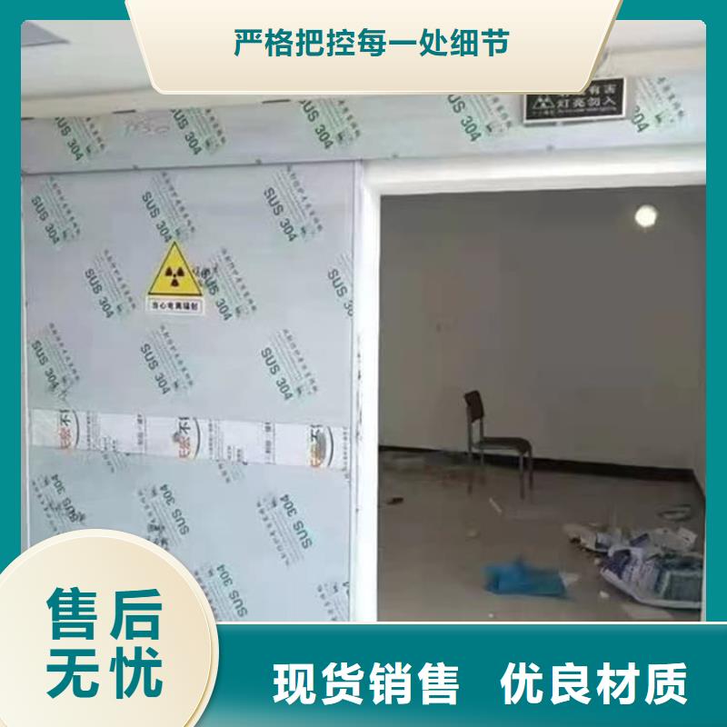 新款DR室铅门厂家