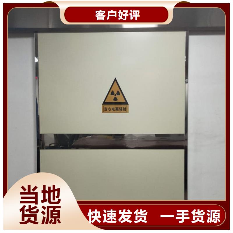 防辐射子母门生产定制