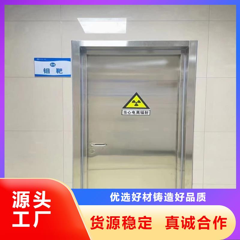 有现货的防辐射铅门批发商