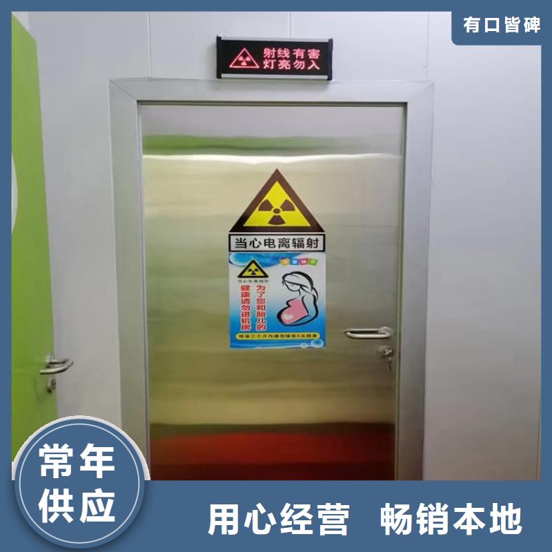买放射科铅门必看-售后保证