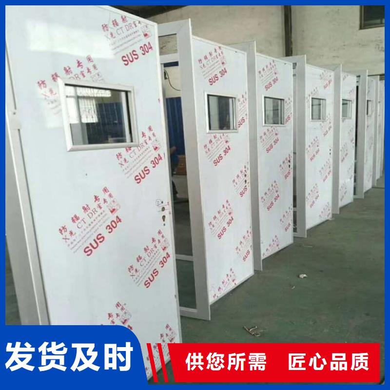 #射线防护铅门#可定制