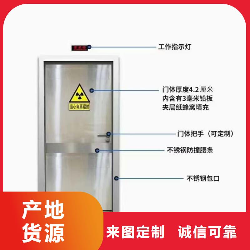 定做电动防护铅门的基地