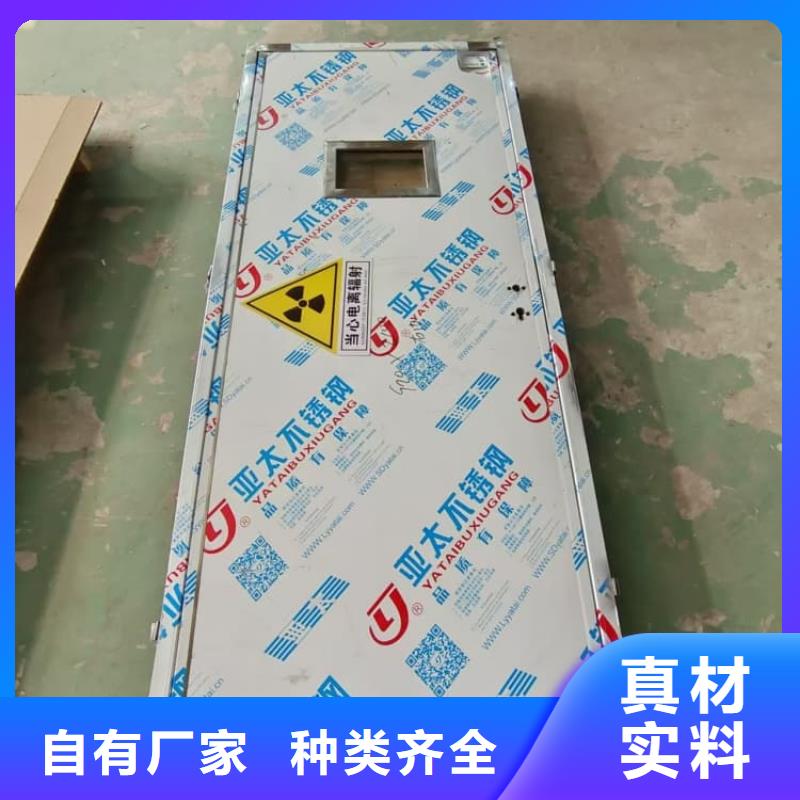 常年供应防辐射子母门-现货供应