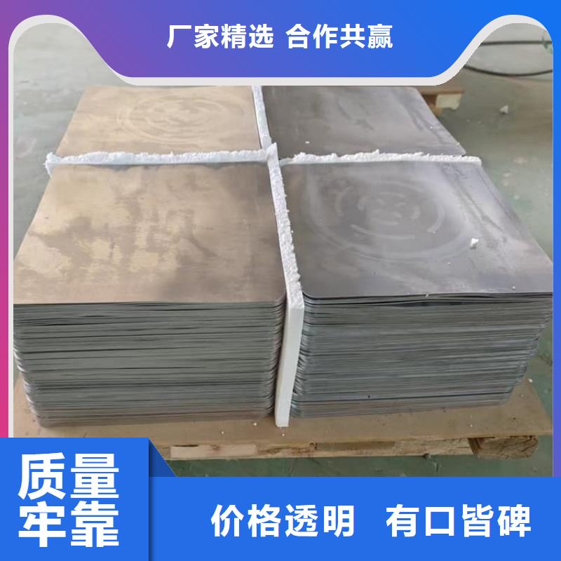 铅皮价格合理