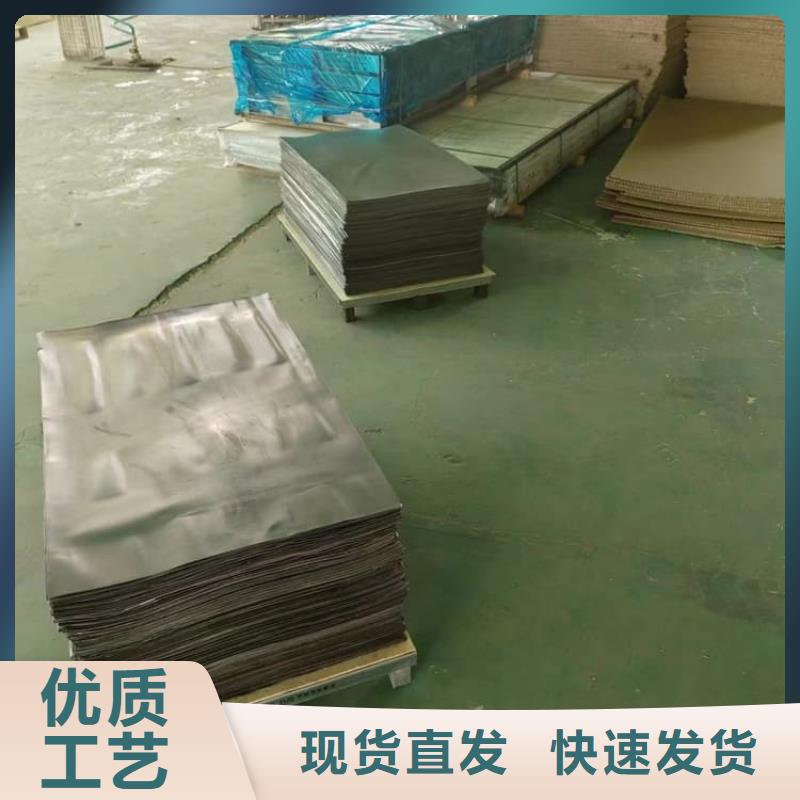 屏蔽防护铅板一站式厂家