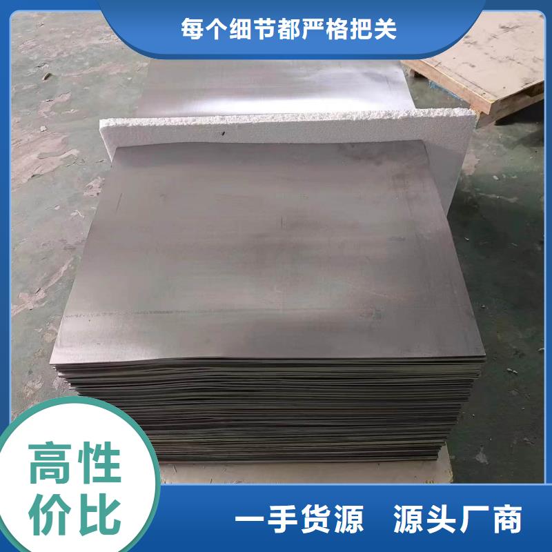 屏蔽防护铅板厂家现货价格