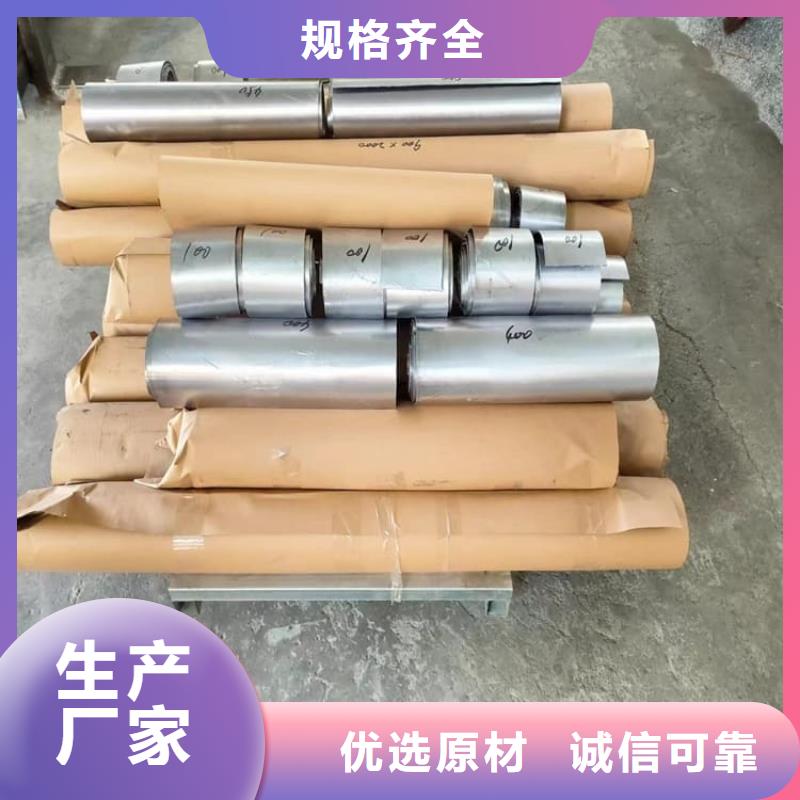 防护防辐射铅板厂家直销_售后服务保障