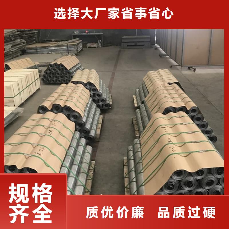 医院防辐射铅板厂家服务热线