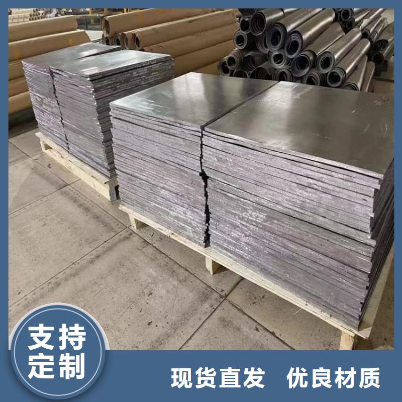 墙体铅板厂家批发供应
