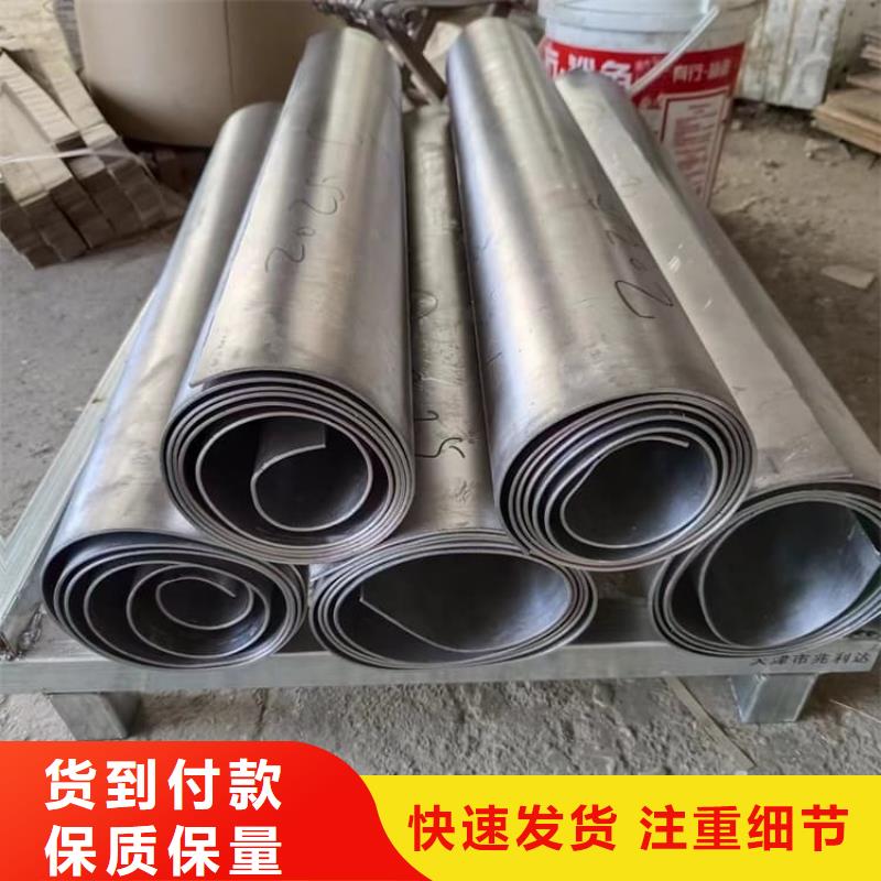 批发CT室铅皮的公司