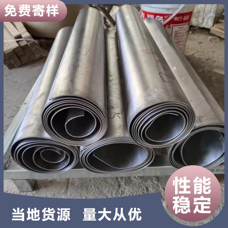 1号铅板实体大厂-放心选购
