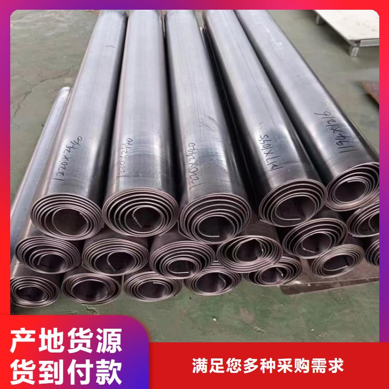 【图】防辐射2mm铅卷价格