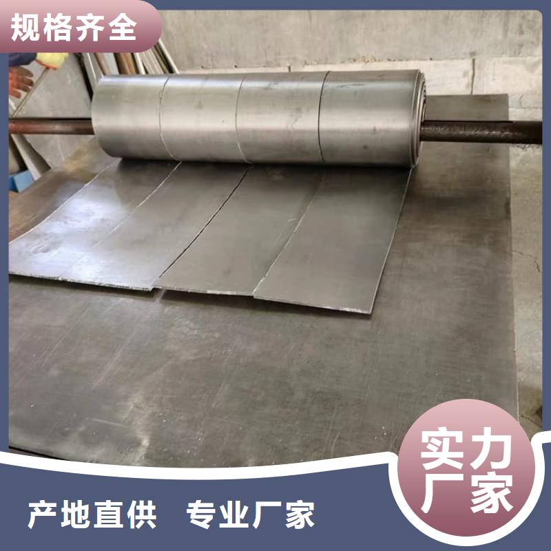 防辐射铅皮10年生产厂家