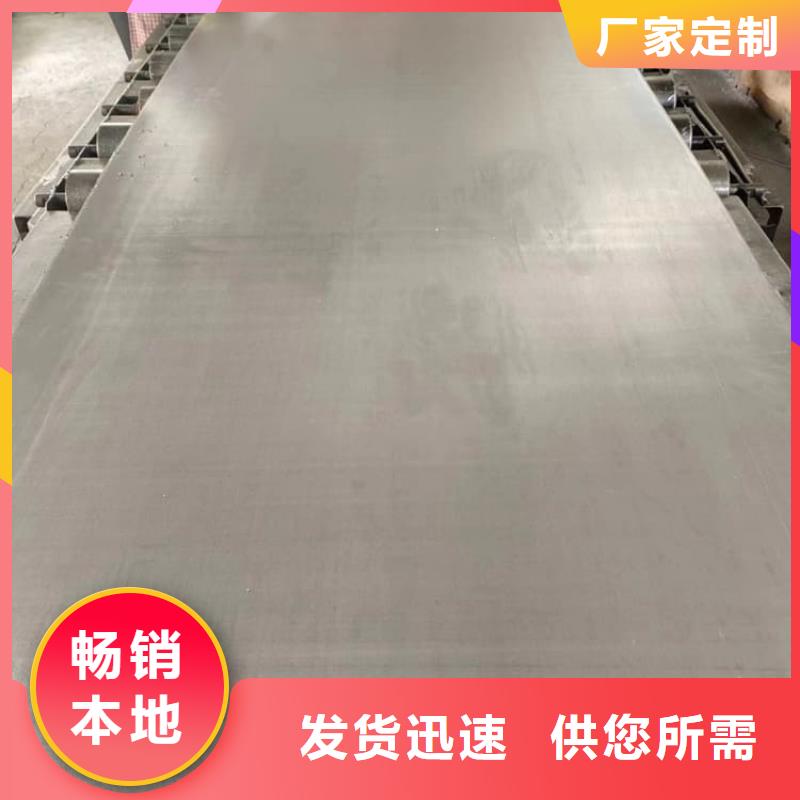 医用铅板厂家已认证