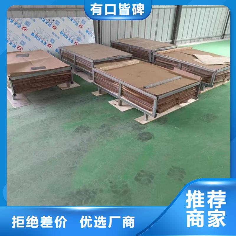 5mm防辐射铅板常年供货