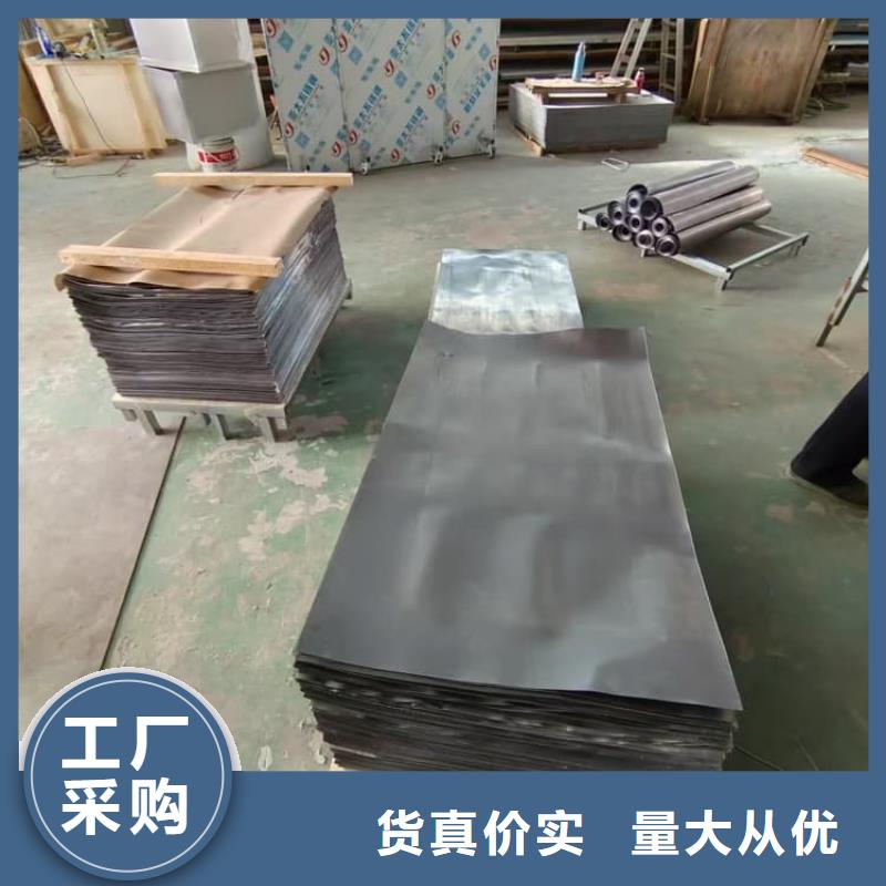 8mm铅板厂家质量过硬
