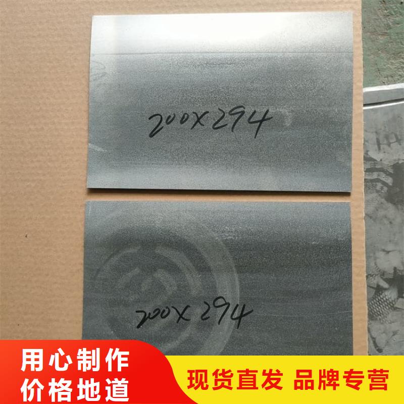 宠物诊所防辐射铅板特殊规格可定做