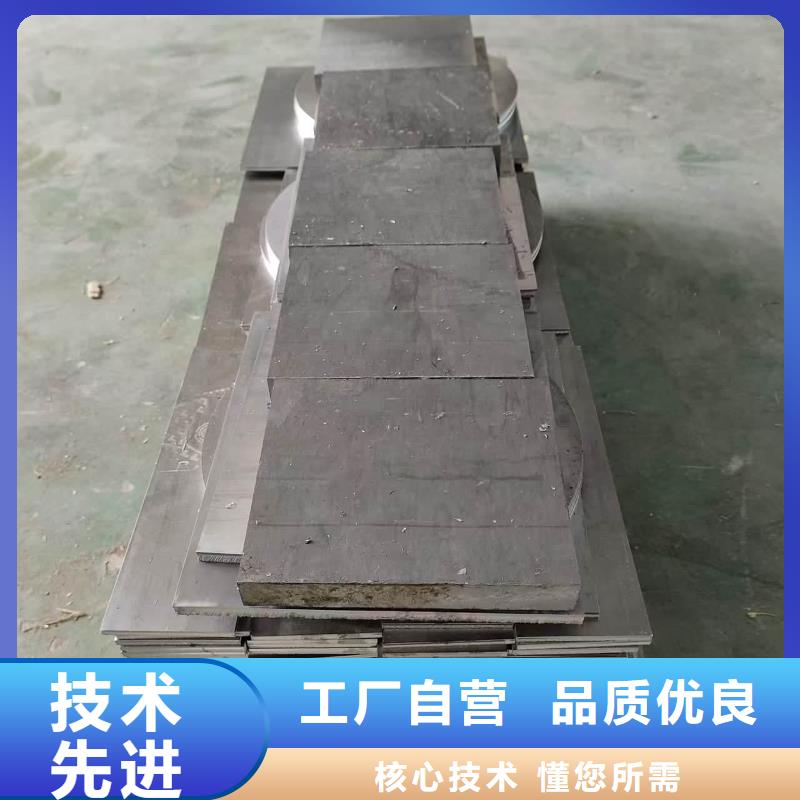 医用防辐射铅板_让您放心的选择
