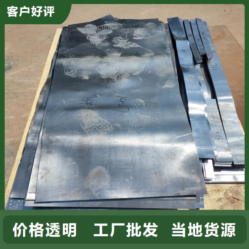 纯铅加工件-我们只做高品质