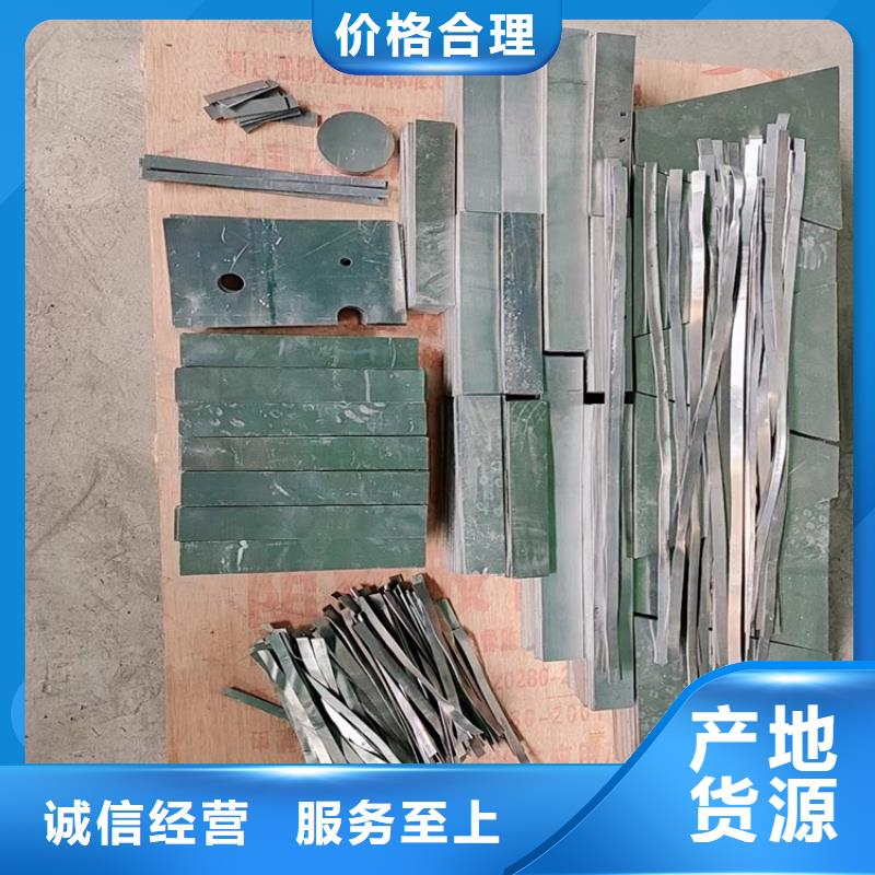 浇筑铅梯合金件免费咨询