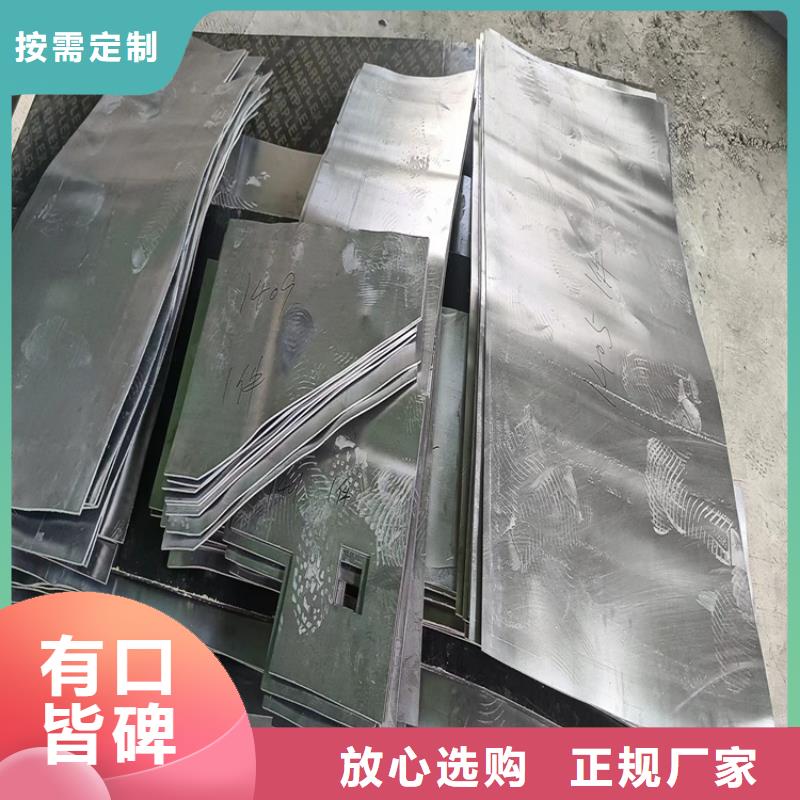 买工业探伤铅件认准宏兴射线防护工程有限公司