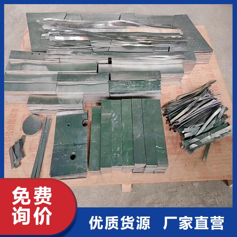 铅垫加工效果好