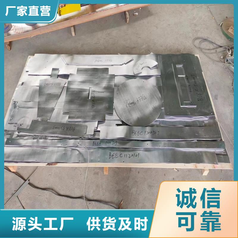 铅皮垫片_服务优质