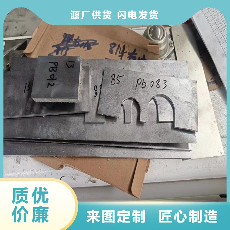 高密度铅异形件品质过硬