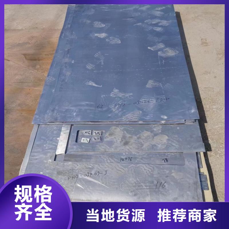 切割铅件如何挑选