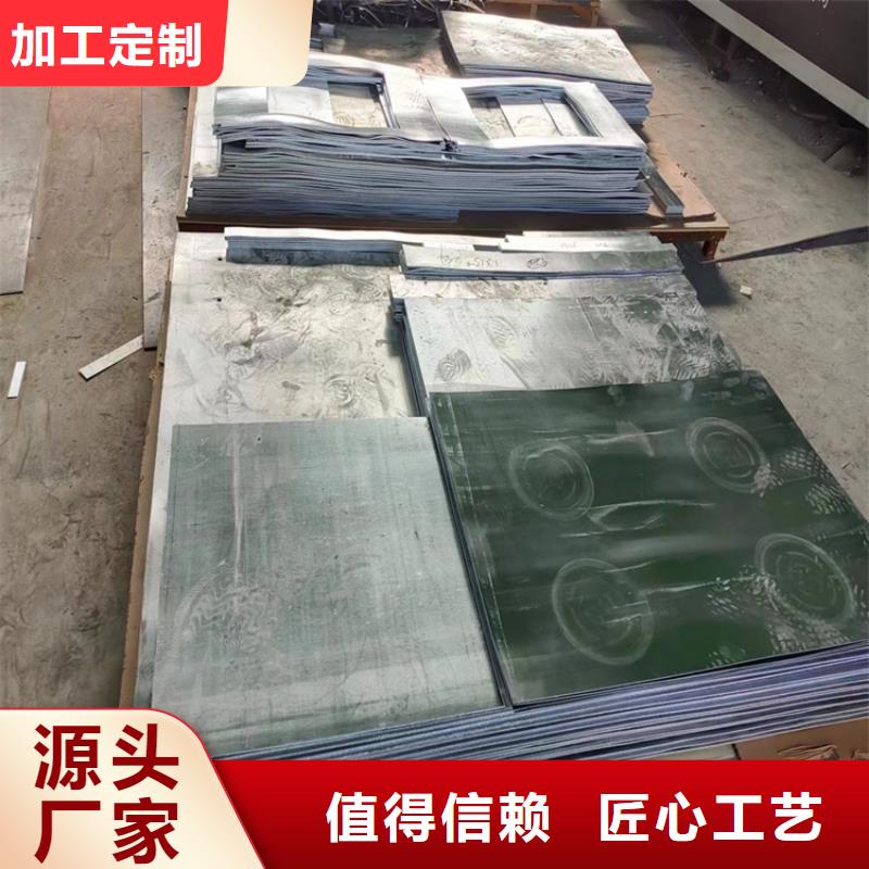 切割铅件如何挑选