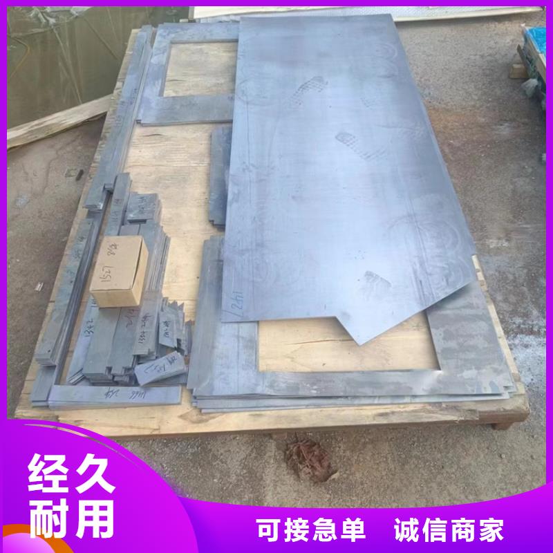 铅制品的工作原理